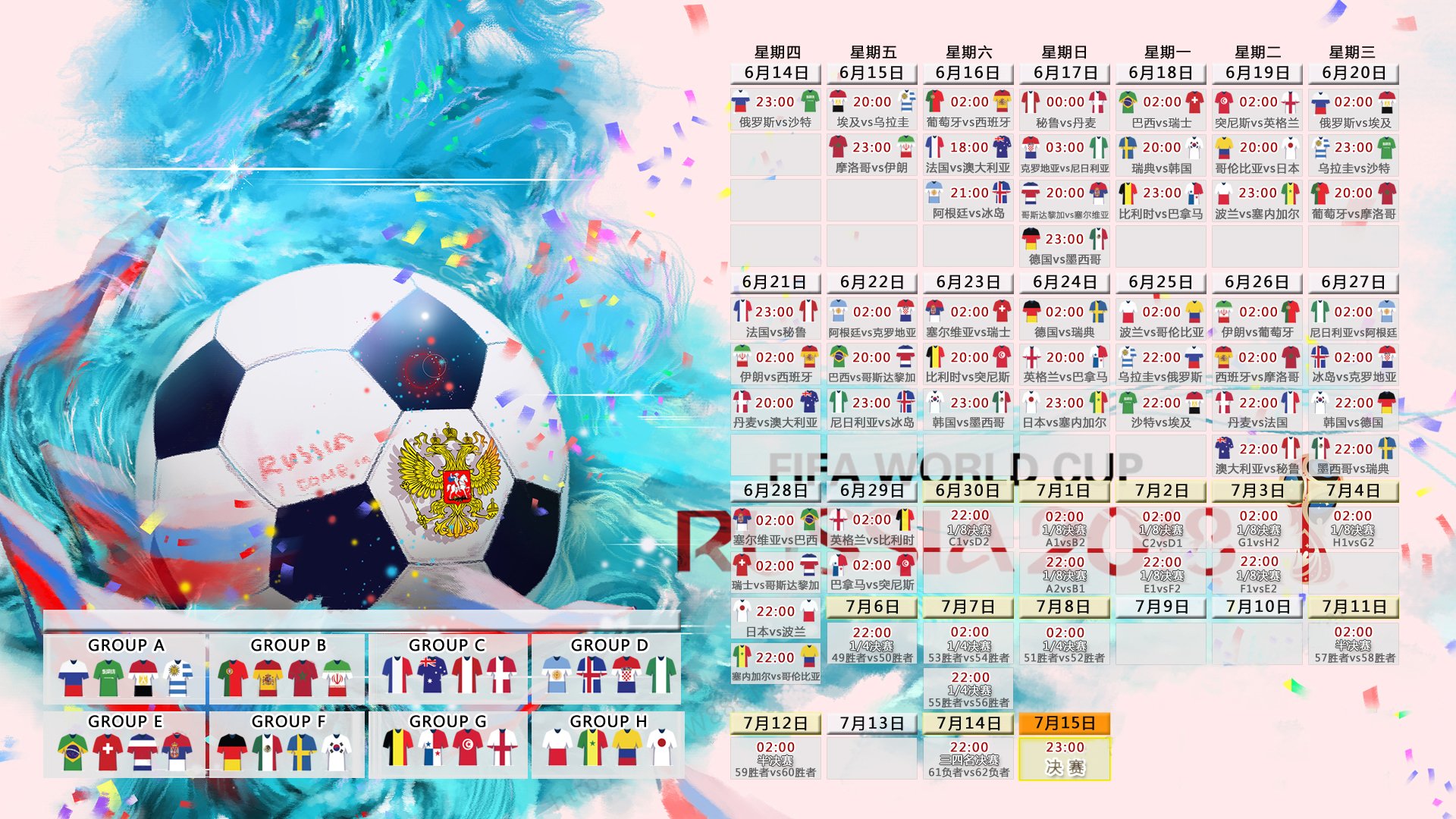 跨界巅峰,从墨尔本到五棵松的体坛双雄记